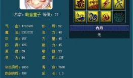 须弥技能最新爆料图鉴,图鉴揭秘神秘力量